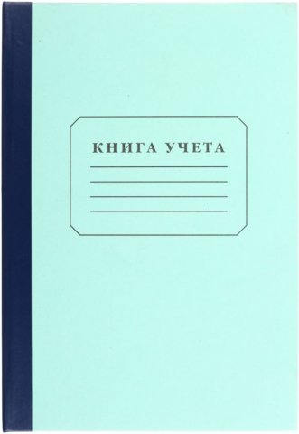Книга учета Sponsor, 202*287 мм, 80 л., линия Книга учета Sponsor, 202*287 мм, 80 л., линия