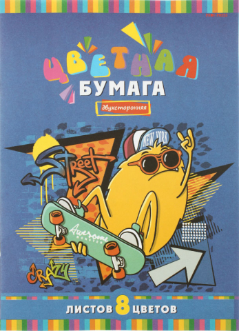 Бумага цветная двусторонняя А4 Prof-Press, 8 цветов, 8 л., немелованная, «Монстрик на скейте»