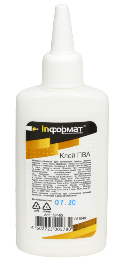 Клей ПВА inФормат, 65 г (65 мл) Клей ПВА inФормат, 65 г (65 мл)