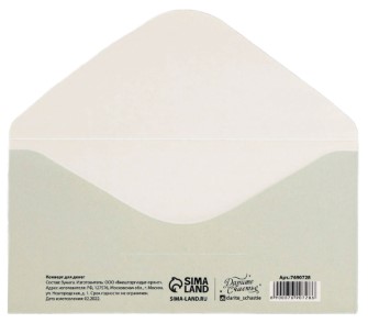 Открытка-конверт для денег формовой «Дарите счастье» Sima-Land, 80*165 мм, «На ЗОЖ и кутеж. Кот» Открытка-конверт для денег формовой «Дарите счастье» Sima-Land, 80*165 мм, «На ЗОЖ и кутеж. Кот»