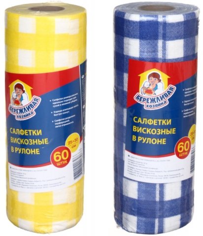 Салфетки вискозные в рулоне «Бережливая хозяйка» , 25*30 см, 60 шт., ассорти