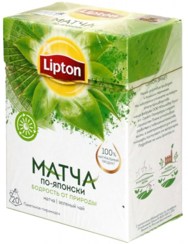 Чай Lipton Magnificent , 30 г, 20 пакетиков-пирамидок, Matcha, зеленый чай с матчей