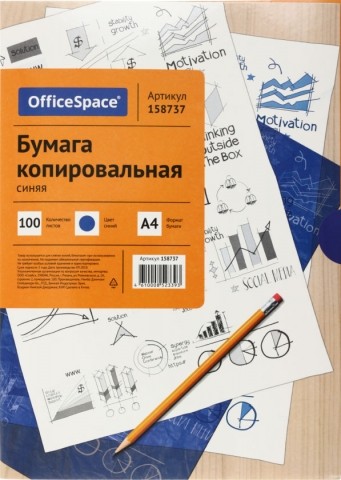 Бумага копировальная OfficeSpace, 100 л., синяя