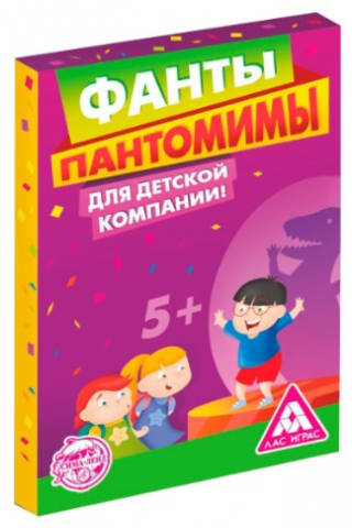 Фанты «Пантомимы», 20 карт, 5+
