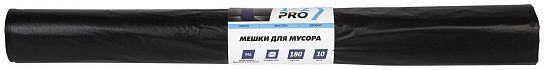 Пакеты для мусора 1-2-PRO (ПВД) 180 л, 10 шт., черные