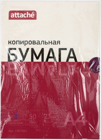 Бумага копировальная Attache 50 л., фиолетовая