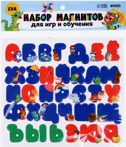 Набор магнитов для игр и обучения «Алфавит», 33 магнита, 3+ Набор магнитов для игр и обучения «Алфавит», 33 магнита, 3+