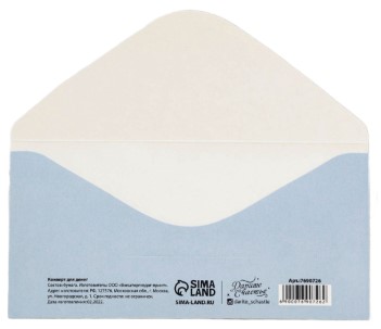 Открытка-конверт для денег формовой «Дарите счастье» Sima-Land, 80*165 мм, «Подарок. Кот» Открытка-конверт для денег формовой «Дарите счастье» Sima-Land, 80*165 мм, «Подарок. Кот»