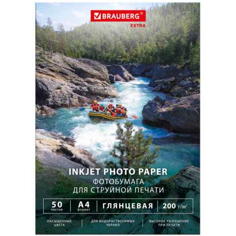 Бумага для струйной фотопечати глянцевая односторонняя Brauberg Extra А4 (210×297 мм), 200 г/м², 50 л.