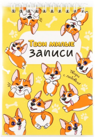 Блокнот на гребне Sima-Land (А6), 100*145 мм, 40 л., клетка, «Твои милые записи»