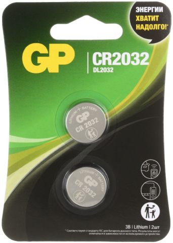 Батарейки литиевые дисковые GP, CR2032, 3V, 2 шт.