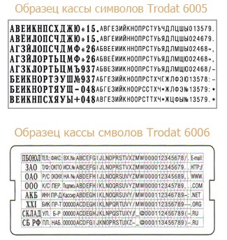 Штамп самонаборный на 4 строки Trodat 4912/DB typo , размер текстовой области 47*18 мм, корпус синий