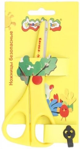 Ножницы канцелярские детские «Каляка-Маляка», 135 мм, желтые