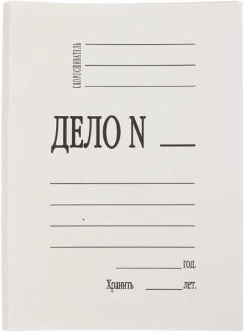 Папка картонная «Дело» со скоросшивателем, А4, ширина корешка 20 мм, плотность 280 г/м2, мелованная, белая