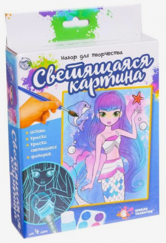 Набор для рисования «Светящаяся картина», «Русалочка», 4+ Набор для рисования «Светящаяся картина», «Русалочка», 4+