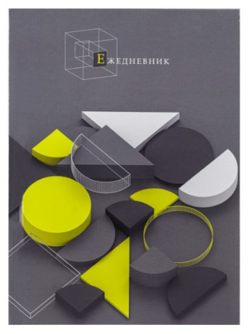 Ежедневник недатированный Collezione А5, 150*205 мм, 64 л., «Абстрактная геометрия-5» Ежедневник недатированный Collezione А5, 150*205 мм, 64 л., «Абстрактная геометрия-5»