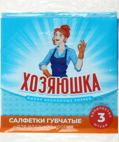 Салфетки губчатые «Хозяюшка», 150*150 мм, 3 шт. Салфетки губчатые «Хозяюшка», 150*150 мм, 3 шт.