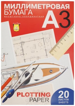 Бумага масштабно-координатная «миллиметровка», А3 (297*420 мм), 20 л., голубая сетка