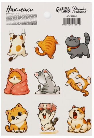 Наклейки бумажные Sima-Land 11×15,5 см, «Забавные котики»
