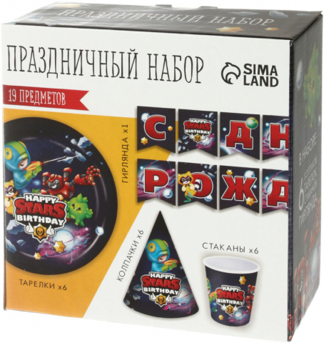 Набор посуды одноразовой «С Днем Рождения!» 19 предметов, Stars Набор посуды одноразовой «С Днем Рождения!» 19 предметов, Stars
