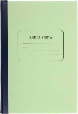 Книга учета Attache, 200*290 мм, 96 л., линия Книга учета Attache, 200*290 мм, 96 л., линия
