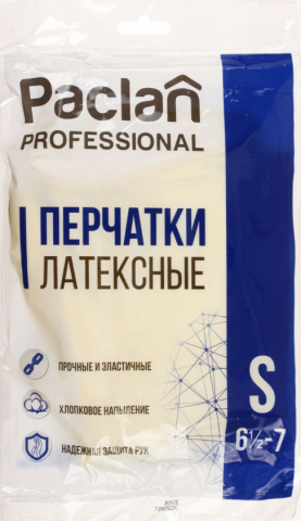 Перчатки резиновые с хлопковым напылением Paclan Professional, размер S, желтые