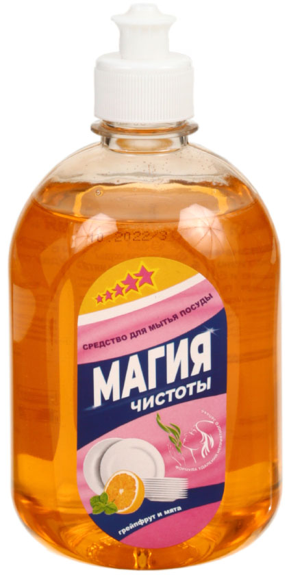 Средство для мытья посуды «Магия чистоты», 540 мл, «Грейпфрут и мята» Средство для мытья посуды «Магия чистоты», 540 мл, «Грейпфрут и мята»