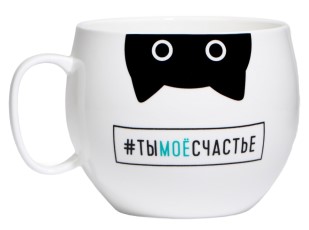 Кружка керамическая «Ты моё счастье», 600 мл