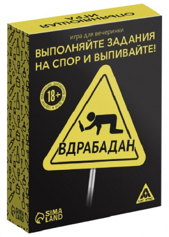 Игра для вечеринки «Вдрабадан», 70 карточек, 18+