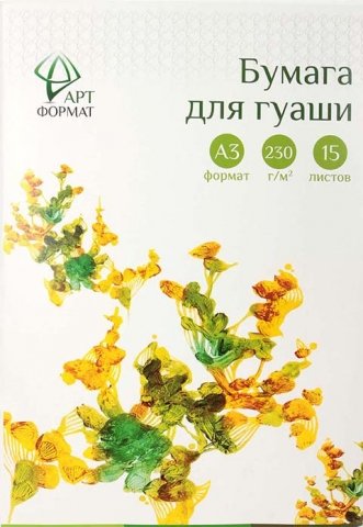 Бумага для гуаши «АРТФормат», А3 (297*420 мм), 15 л., 230 г/м2