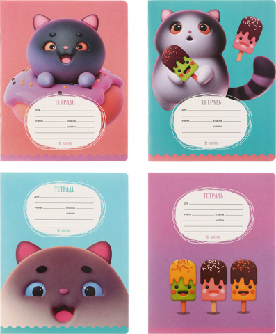 Тетрадь школьная А5, 12 л. на скобе BG Sweet Cat, 163*205 мм, линия, ассорти Тетрадь школьная А5, 12 л. на скобе BG Sweet Cat, 163*205 мм, линия, ассорти