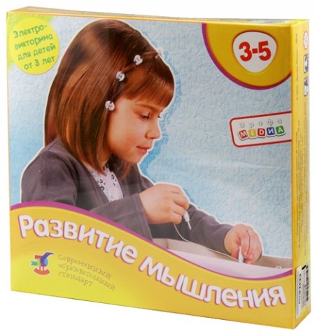 Игра настольная «Электровикторина. Развитие мышления», 3-5 лет