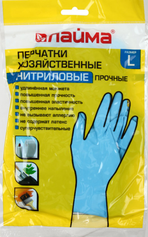 Перчатки хозяйственные нитриловые «Лайма», размер L, синие Перчатки хозяйственные нитриловые «Лайма», размер L, синие