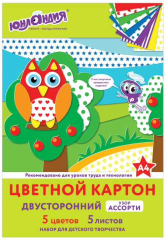 Картон цветной двусторонний А4 «Юнландия», 5 цветов, 5 л., мелованный Картон цветной двусторонний А4 «Юнландия», 5 цветов, 5 л., мелованный