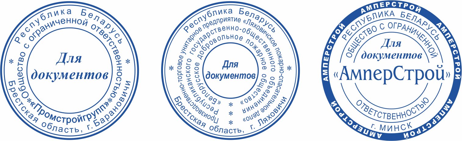 Заказать Печать Подпись