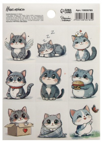 Наклейки бумажные Sima-Land 11×16 см, «Котики» (глиттер)