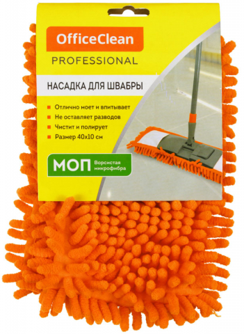 Насадка для швабры OfficeClean, 40*10 см, оранжевая (длинный ворс)