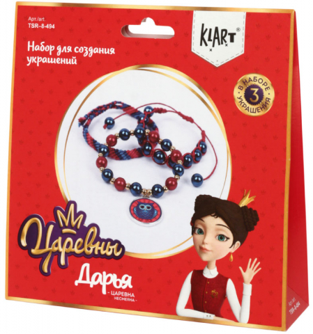 Набор для создания украшений Klart, «Дарья», 3 украшения Набор для создания украшений Klart, «Дарья», 3 украшения