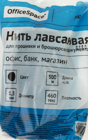 Нить для прошивки документов лавсановая OfficeSpace (1,5 мм), 1,5 мм, 500 м, черная
