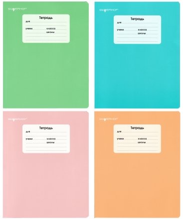 Тетрадь школьная А5, 12 л. на скобе «Монохром»