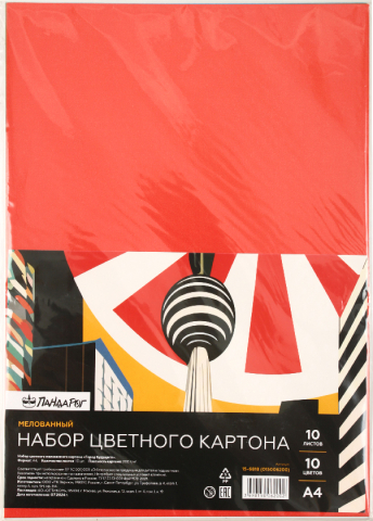 Картон цветной односторонний А4 «ПандаРог», 10 цветов, 10 л., мелованный, «Город будущего» Картон цветной односторонний А4 «ПандаРог», 10 цветов, 10 л., мелованный, «Город будущего»
