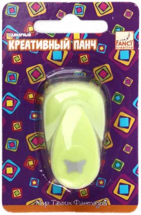 Дырокол фигурный Fancy Creative , d=10 мм, «Бабочка-1»