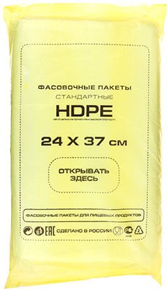 Пакеты фасовочные A.D.M. Econom, 24*37 см, 10 мкм, 700 шт.