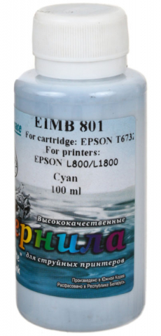 Чернила WI Epson EIMB 801 (водорастворимые), 100 мл, синие