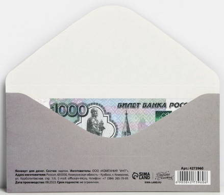 Открытка-конверт поздравительная для денег Sima-Land, «С Днём рождения! Единорожек с зайкой», 16,5*8 см Открытка-конверт поздравительная для денег Sima-Land, «С Днём рождения! Единорожек с зайкой», 16,5*8 см