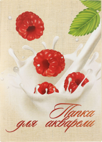 Папка для акварели «Полиграфкомбинат», А4 (210*297 мм), 15 л., «Малина» Папка для акварели «Полиграфкомбинат», А4 (210*297 мм), 15 л., «Малина»