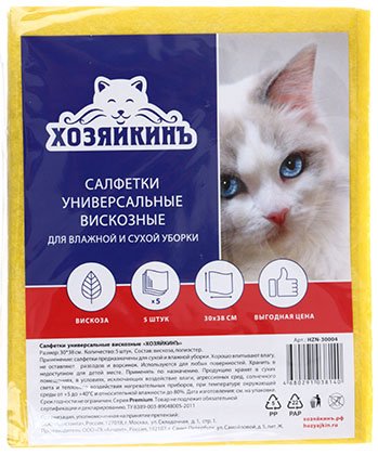 Салфетки вискозные универсальные «Хозяйкинъ», 30*38 см, 5 шт., ассорти