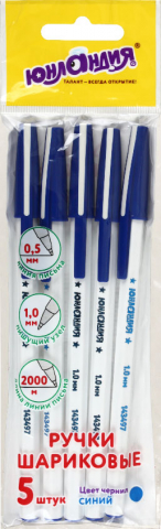 Набор шариковых ручек одноразовых «Юнландия. Школьная», 5 шт., корпус белый, синие