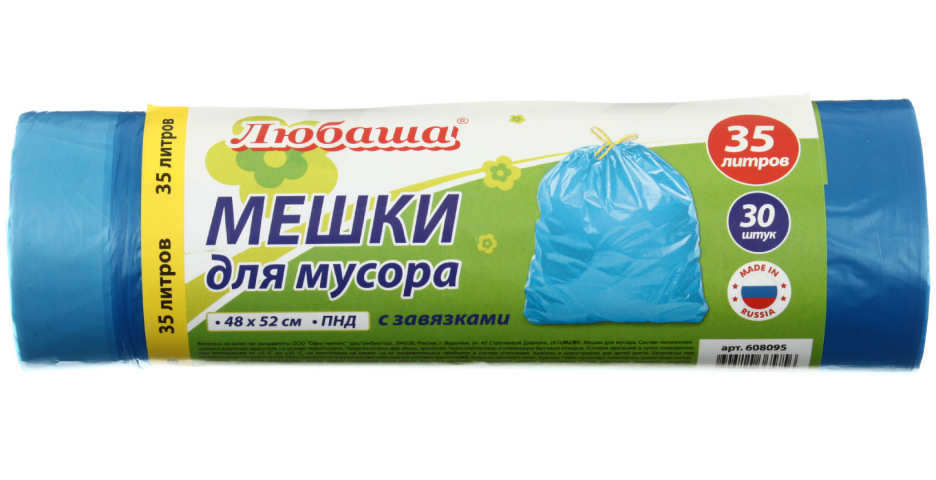 Пакеты для мусора «Любаша» (ПНД) 35 л, 30 шт., с завязками, синие