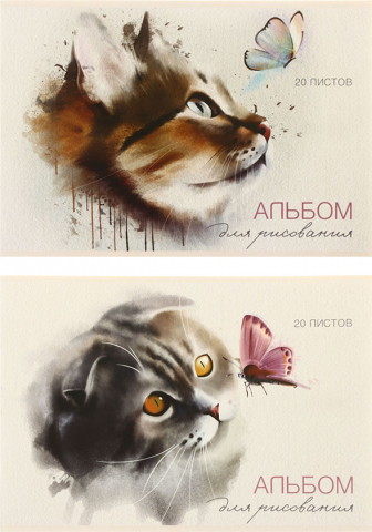 Альбом для рисования А4 «ПЗБМ», 20 л., «Поймай меня», ассорти Альбом для рисования А4 «ПЗБМ», 20 л., «Поймай меня», ассорти